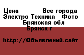 Sony A 100 › Цена ­ 4 500 - Все города Электро-Техника » Фото   . Брянская обл.,Брянск г.